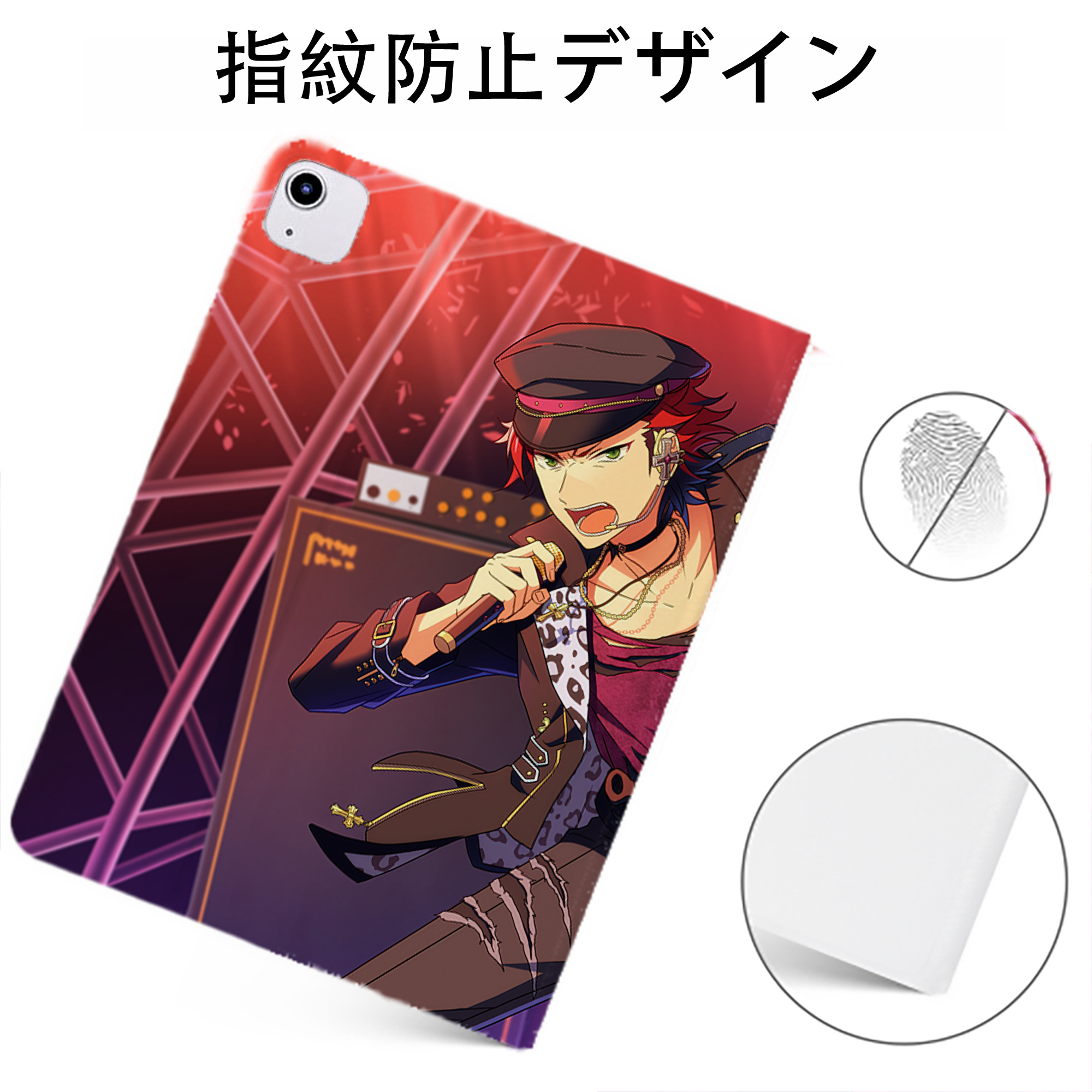 （画像用） あんさんぶるスターズ! Ensemble Stars IPadケース ペンホルダー付き ブックスタイルデザイン